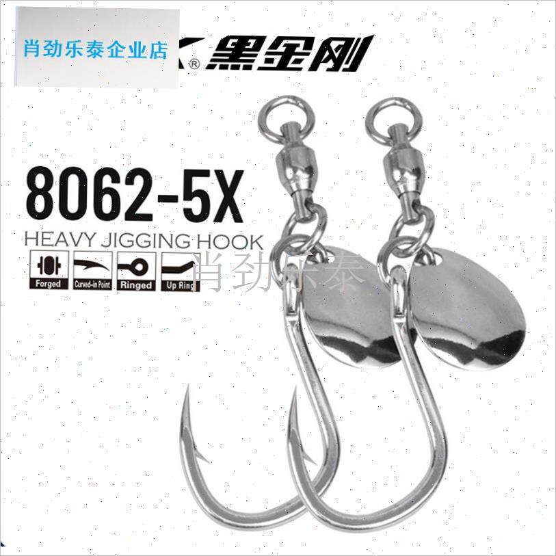 钓铁板钩升级噪音亮片单钩培林轴承转环BKK8062五X倍加强巨物钩l