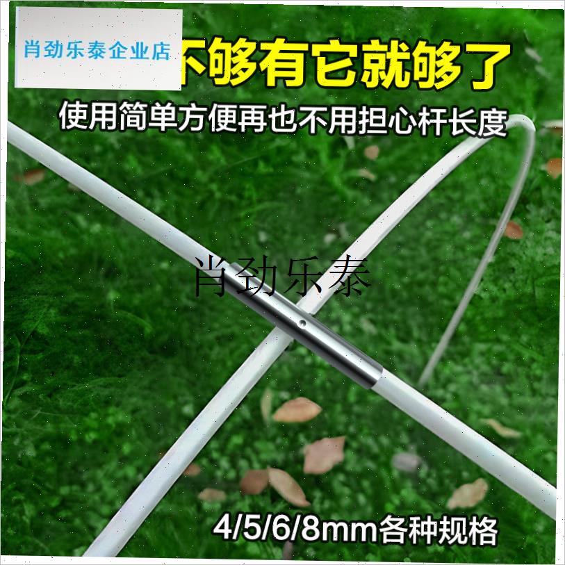 l棚支架连接管不锈钢直q接对接接头玻璃纤维杆菜棚配件接头神器