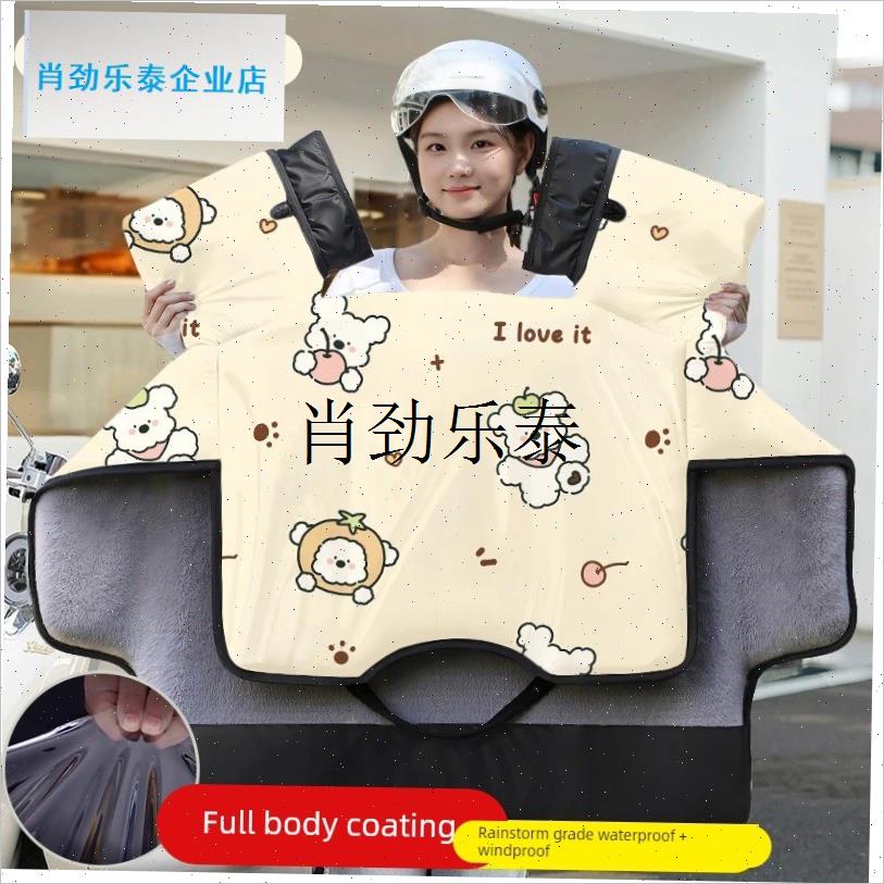 l摩托电动车挡风被冬季加绒加厚C电瓶车三轮车防寒风覆膜防水罩