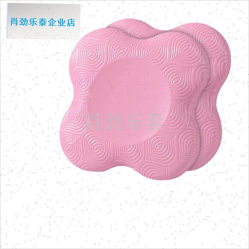 伽跪垫加厚平板支撑垫子护膝盖垫可携式手肘垫瑜V珈垫运动健身辅l