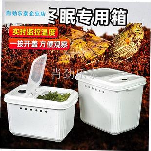 龟冬眠箱过冬神器过冬装备冬眠土苔藓巴西L龟保温恒温箱冬眠用品l