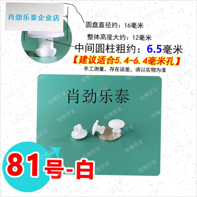 l希乐饭盒塞子配件鸿运保温餐盒气孔塞H小塞子泄压胶塞排气塞81