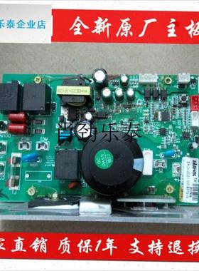 l原装9009/80l96/8088D/8008S/8009/8001跑步机主板 电源