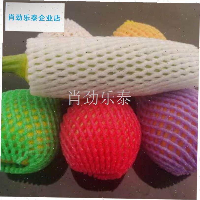 果网套枇杷d桃子保护网兜网袋西瓜防摔泡沫包装西葫芦蔬菜包装梨l