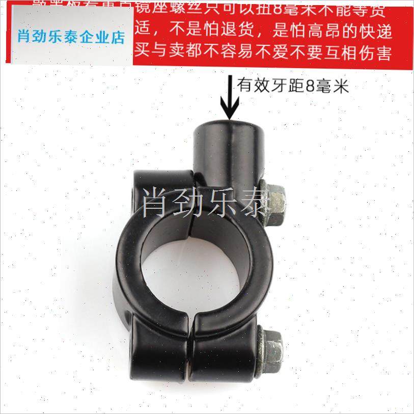 动车反光镜底座电瓶车后u视镜改装雨伞太阳棚三轮车扩展支架配件l,电动车/配件/交通工具,电动车反光镜,淘宝优惠券,粉丝福利购,淘宝优惠卷