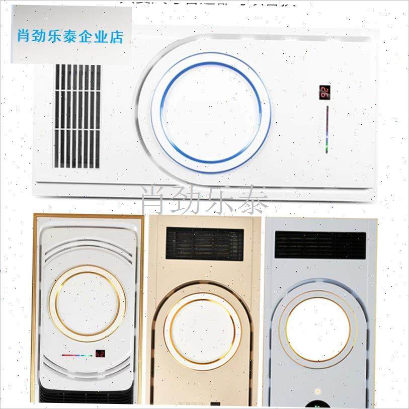霸中间圆灯灯板配件替换集成吊顶led光源化妆室照V明7寸金边蓝边l,家装灯饰光源,LED球泡灯,淘宝优惠券,粉丝福利购,淘宝优惠卷
