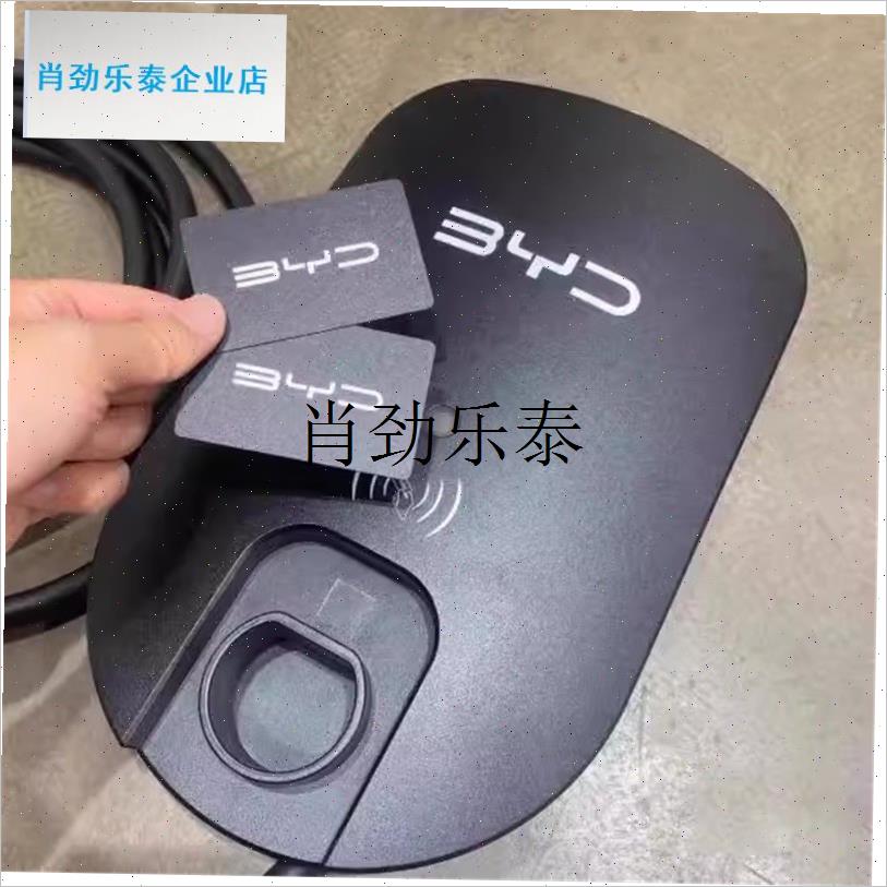 lDa充电桩卡片充电卡启动卡补卡NFC复制卡智能启停通用卡