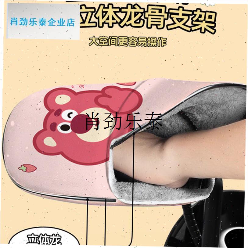 l车手把套冬季g保暖车把套加绒电瓶防水手套加厚防风挡风护手罩