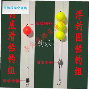亚浮钓草鱼七星浮漂洛阳打球球钓活诱I底钓法挑逗冬钓鲫鱼泡沫形l