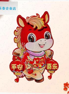 026马年生肖门贴春节植绒立A体门贴新年洒金墙贴窗花过年装饰福l