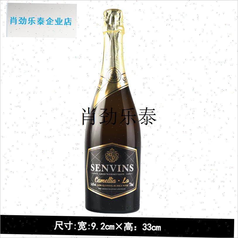 l精选婚纱摄影道具旅拍香槟酒瓶照相馆外景婚礼摆件X培训道具喷射