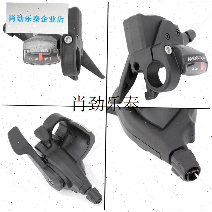 l车指拨变速器h自行车通用调速器7/8/9/10速变速器分体指拨