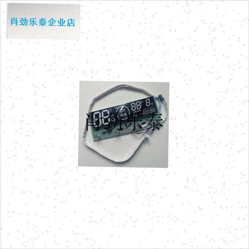 l适用史密斯夏新电热水器主板电源板CBJ-DY-0供电控制板配件