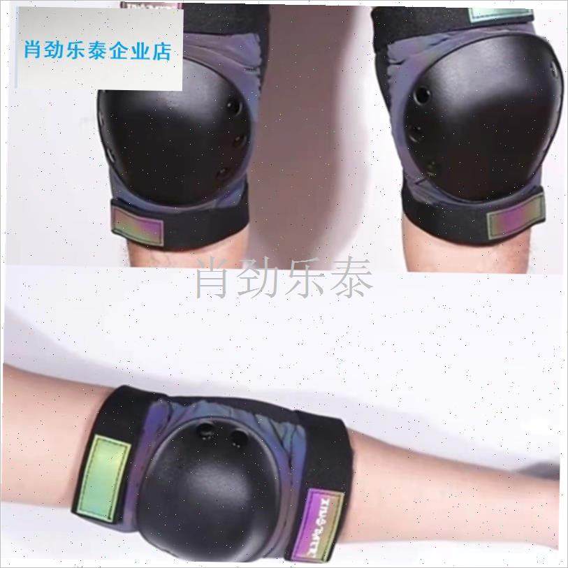 板轮滑护具护膝护肘头盔儿童护具防跌R倒男女运动成人l,运动/瑜伽/健身/球迷用品,滑板/轮滑护具,淘宝优惠券,粉丝福利购,淘宝优惠卷