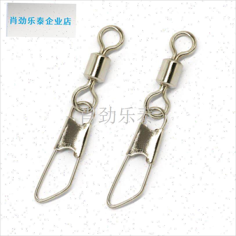 接器连接器d大号A型快速连接器钓鱼别针太空豆炼接环带八字环l