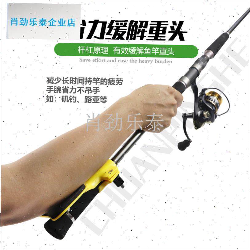竿臂托钓鱼杆托省力助力臂拖肘托手杆后托给P力支架防滑钓鱼配件l