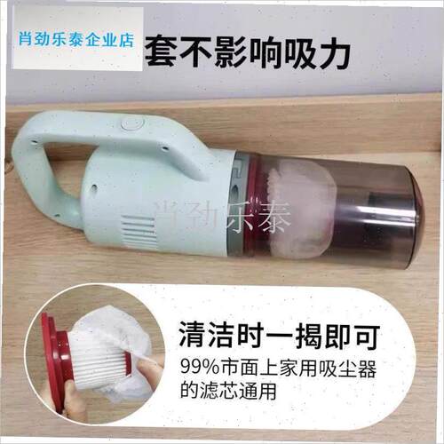次性吸尘器滤芯通用不织布过滤网套通用吸尘Q器滤芯配件松紧加厚l