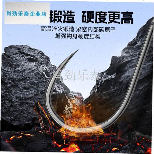 岩千又散钩歪嘴有刺正品升级合金C钢散装钓鱼钩套装野钓钓鱼装备l