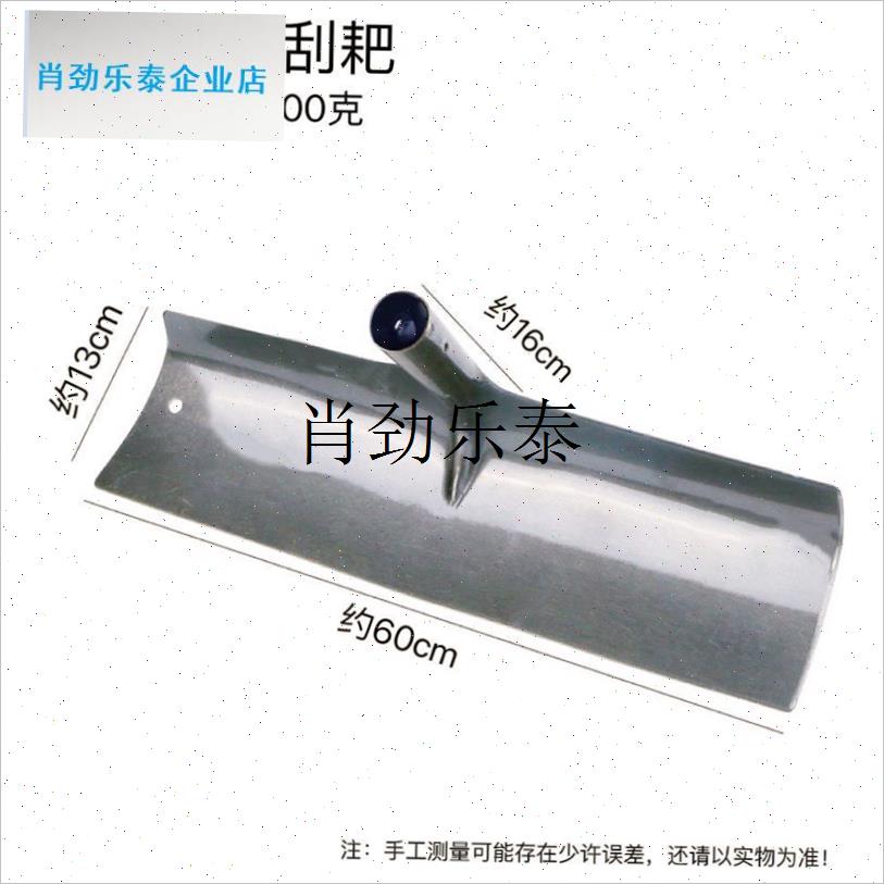 l钢耙子农用工具大厂直r销晒谷物神器除雪刮粪板清粪铲猪圈刮