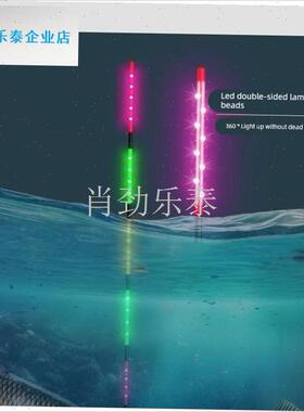 丝316/322通用夜光漂尾高灵敏醒目硬尾日夜两用V鲫鲤鱼漂尾配件l