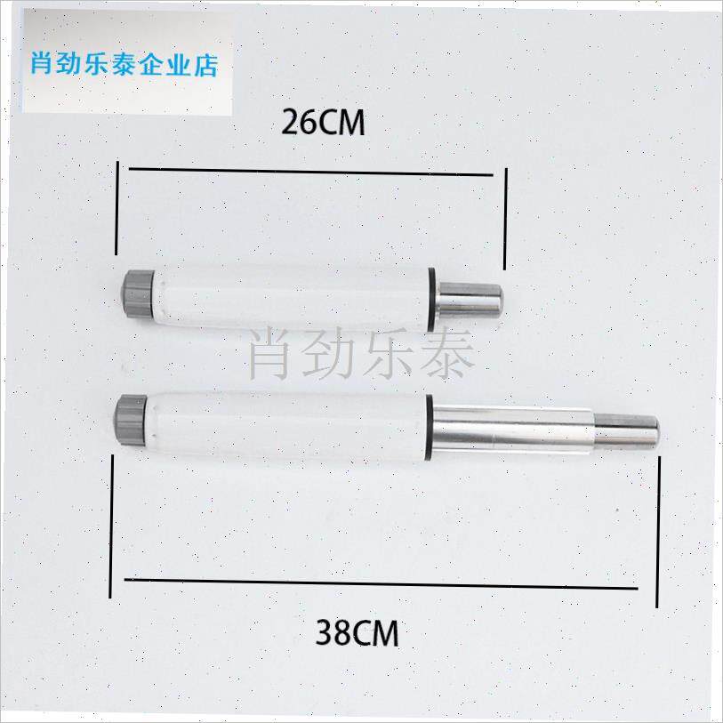 全无气压升降杆学生学习椅固定不旋转支撑杆S办公椅子转椅配件l