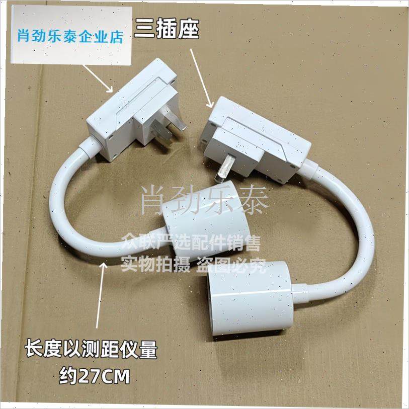 插式取暖灯插座h浴霸灯座陶瓷耐高温E27螺口加长座带开关大功率l