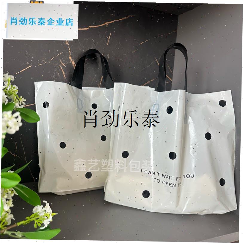 l新款波点服装店手提袋子塑料袋男女童购物袋手R拎购物鞋盒化妆品