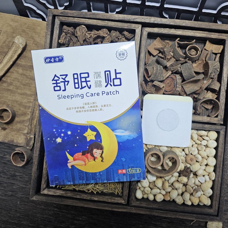 妙古方舒眠保健贴布6贴/盒黄连肉桂五味子朱砂山药郁金穴位艾灸贴