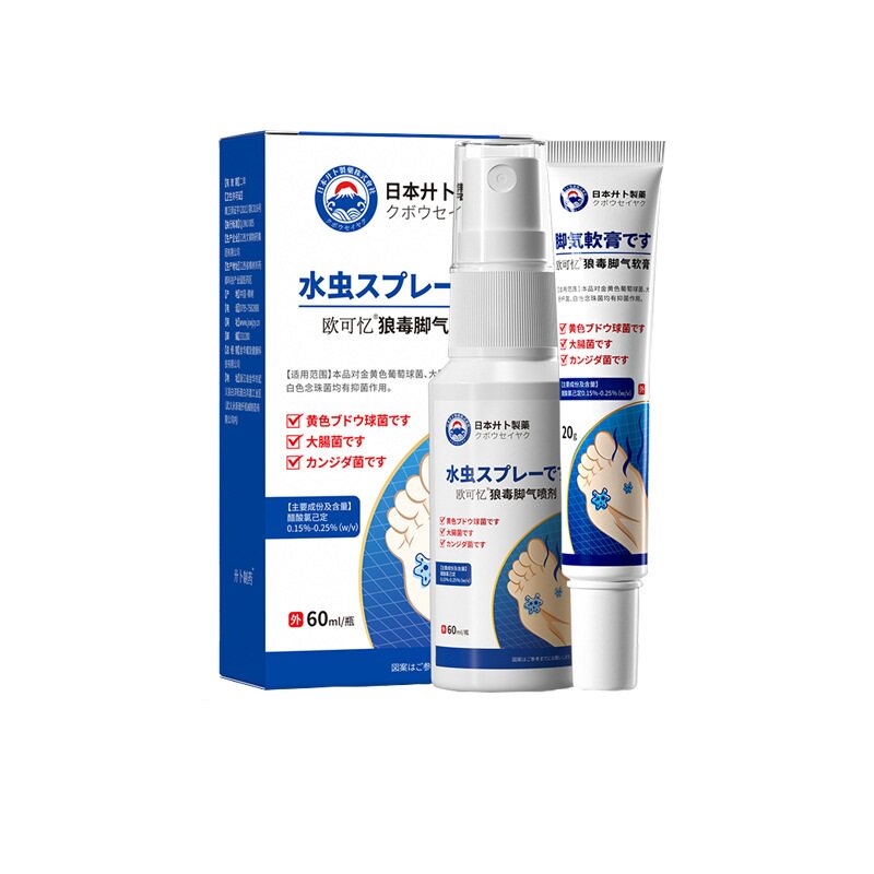 欧可亿狼毒脚气喷剂60ml/盒黄柏苦参脚臭脚汗脱皮足部抑菌喷剂qq9
