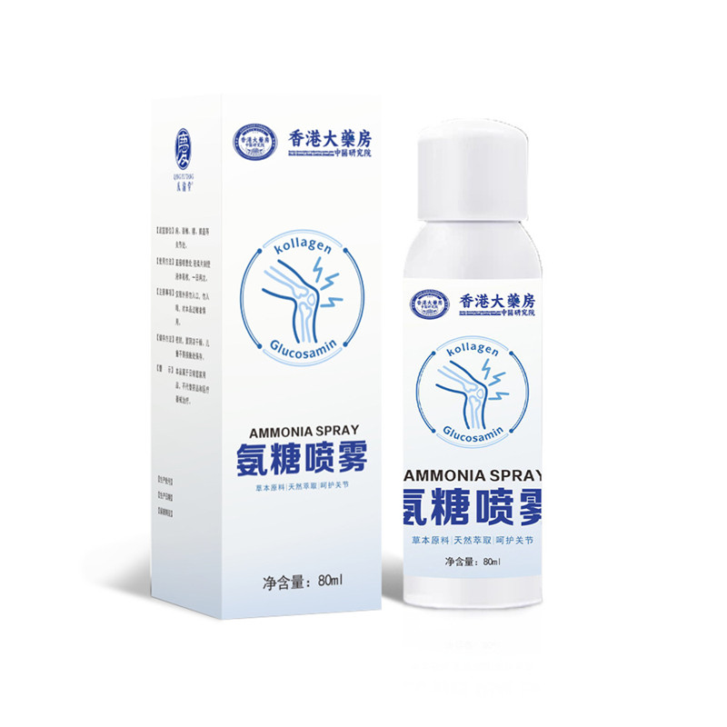 香港大药房氨糖喷雾80ml颈椎肩腰腿膝盖关节疼痛外用涂抹喷剂ff