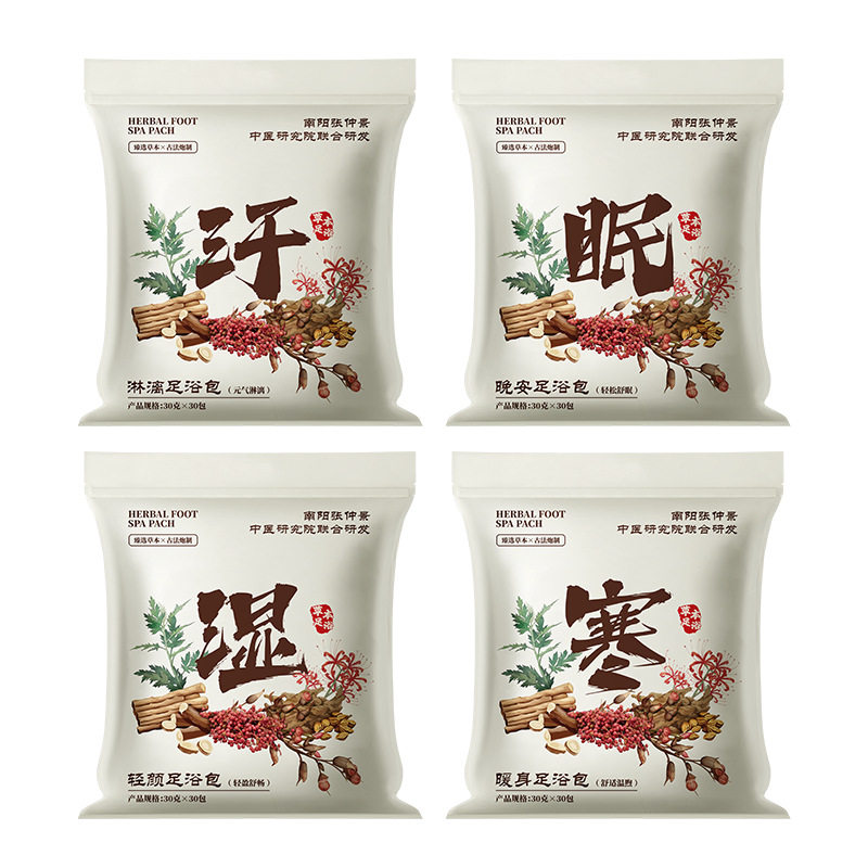南阳张仲景足浴包30克*30包艾草益母草红花当归花椒草本泡脚包ff7