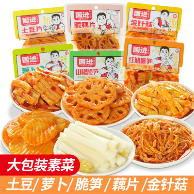 国进休闲素食零食开袋即食土豆片下饭菜卤味解馋追剧麻辣味小零食