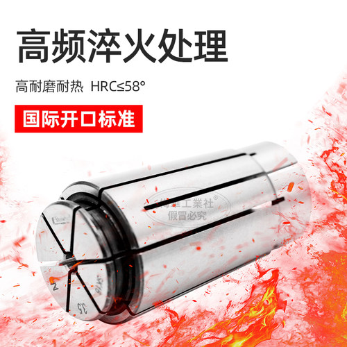 梅华SK1016gsk2013高精度