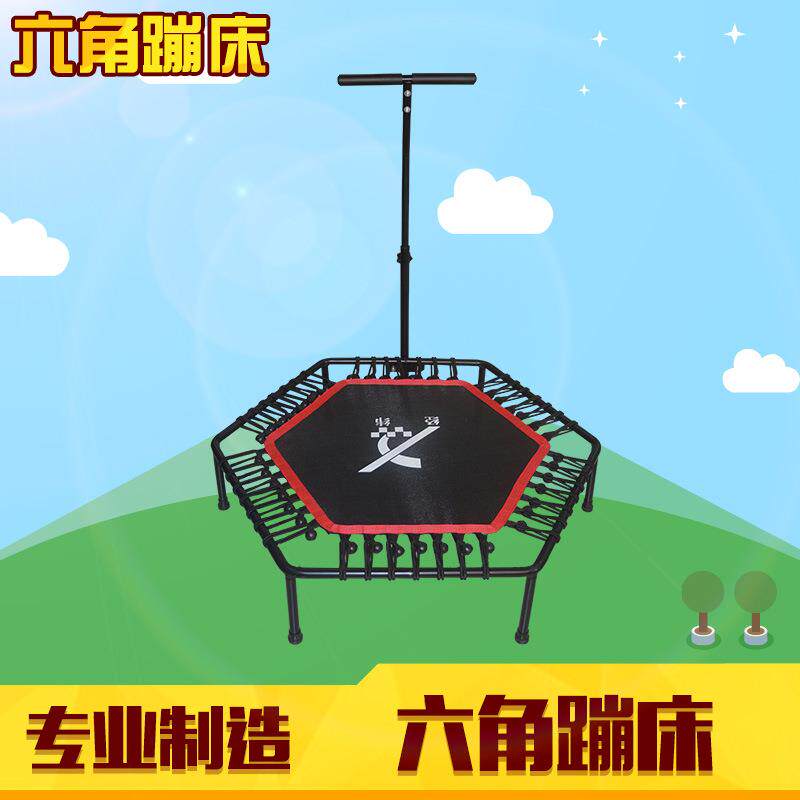 厂家供应蹦蹦床室内健身娱乐跳跳床家用健身六角蹦床