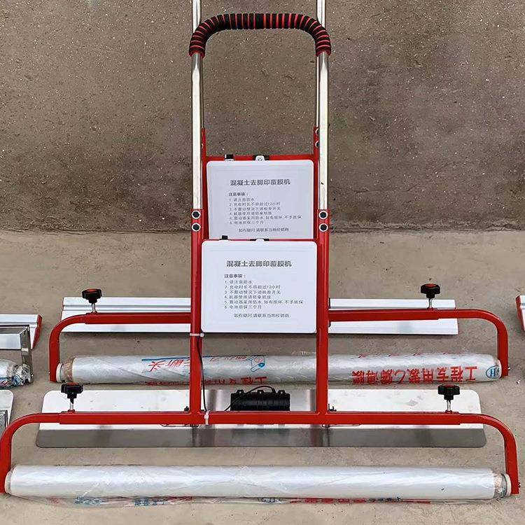 电动手推式震动覆膜机混泥土地面覆膜机续航时间长0.8-1.2米