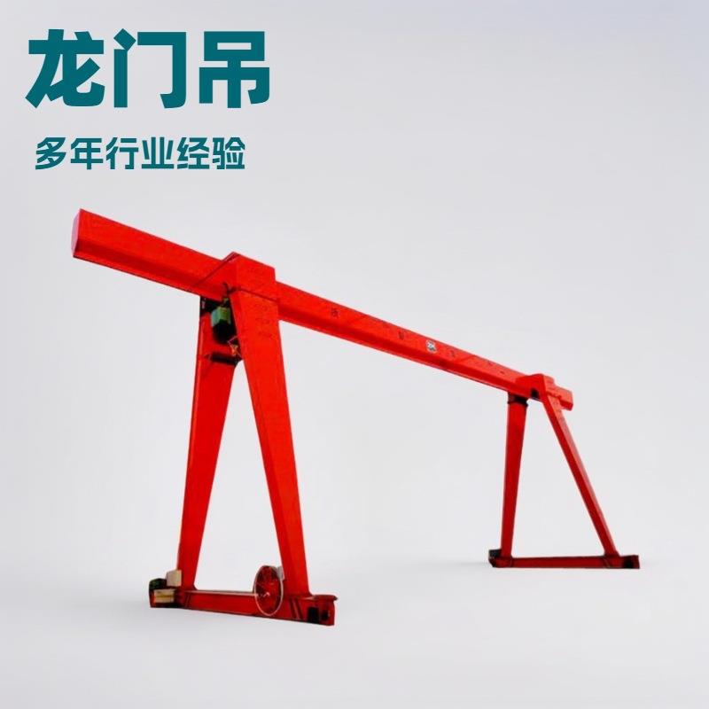 工业码头门式起重设备5吨10吨20吨大型室外轨道式行吊重型龙门吊