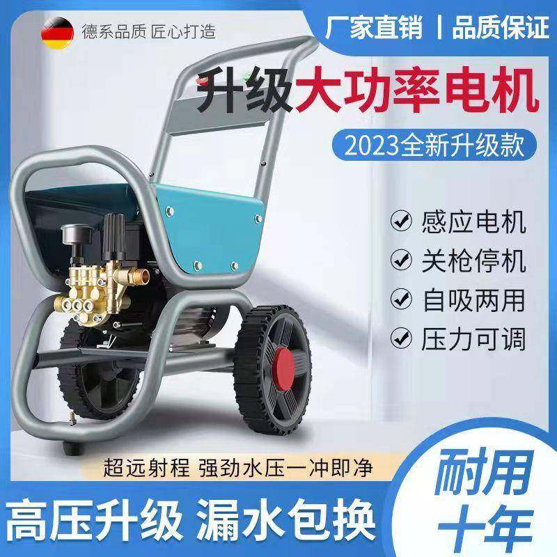 黑猫洗车机高压家用大功率养殖场商用洗车泵洗车神器清洗机刷车泵,汽车用品/电子/清洗/改装,洗车机/设备,淘宝优惠券,粉丝福利购,淘宝优惠卷