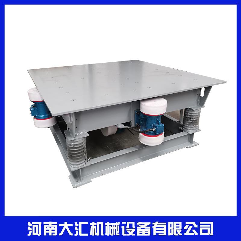 厂家三维振动平台水泥耐火材料振捣台小型实验震实台振动器
