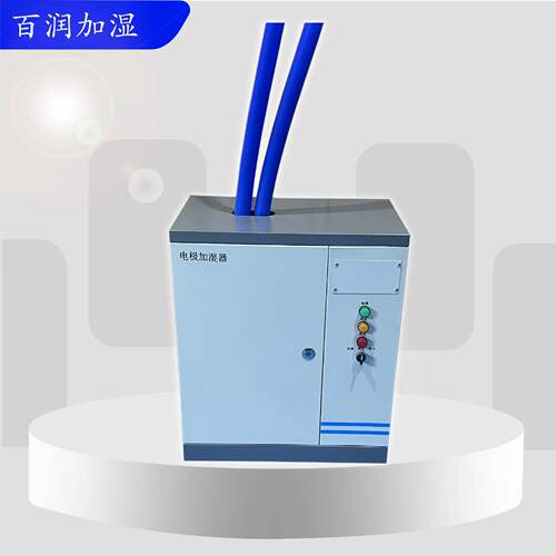 整体式电极式加湿器实验室洁净型加湿器规格多
