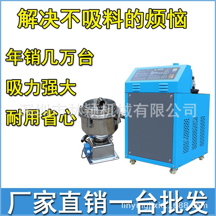 800G分体式吸料机塑料颗粒自动上料加料机厂家优惠智能型抽料机