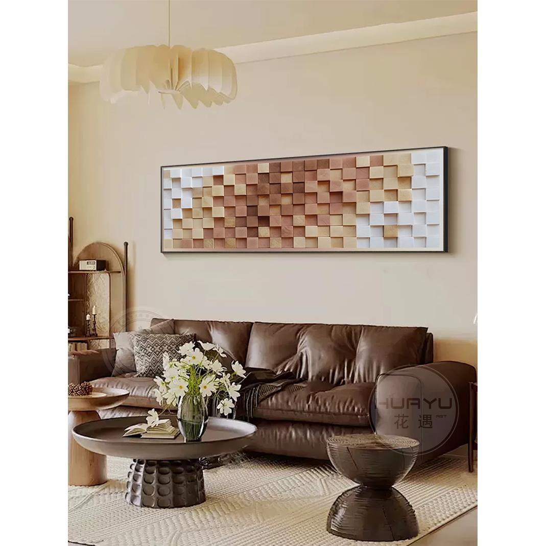 意式极简格子高级感客厅横幅装饰画中古风高级感卧室床头挂画壁画