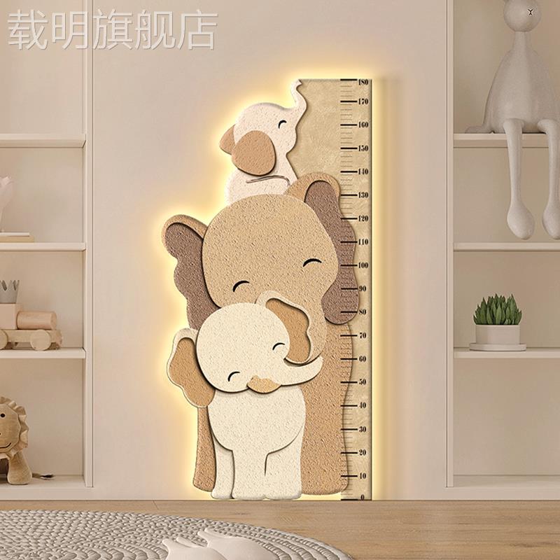 大象量身高尺儿童房装饰画奶油风卡通玄关挂画动物客厅墙面壁画灯图片