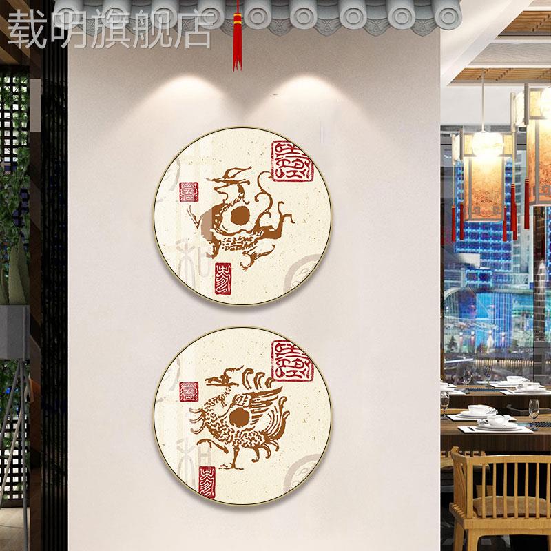 新中式神兽装饰画 画客厅卧室青龙白虎朱雀玄武四象图挂画 画中国图片