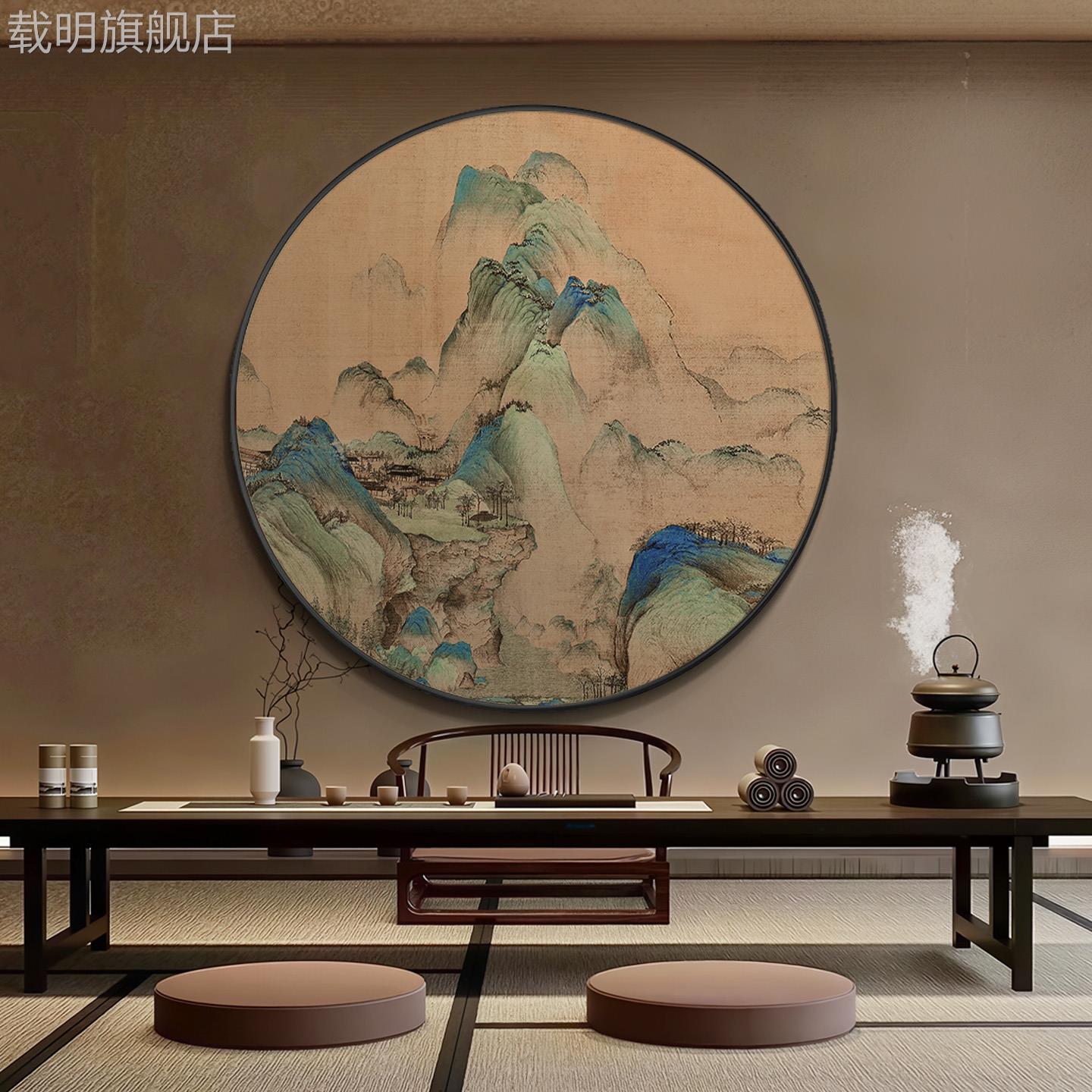 千里江山图茶室挂画新中式走廊过道山水画圆形大气酒店装饰画图片