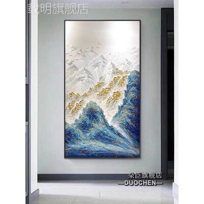 新中式入户玄关装饰画高端别墅正对门入户画现代山水风景客厅挂画