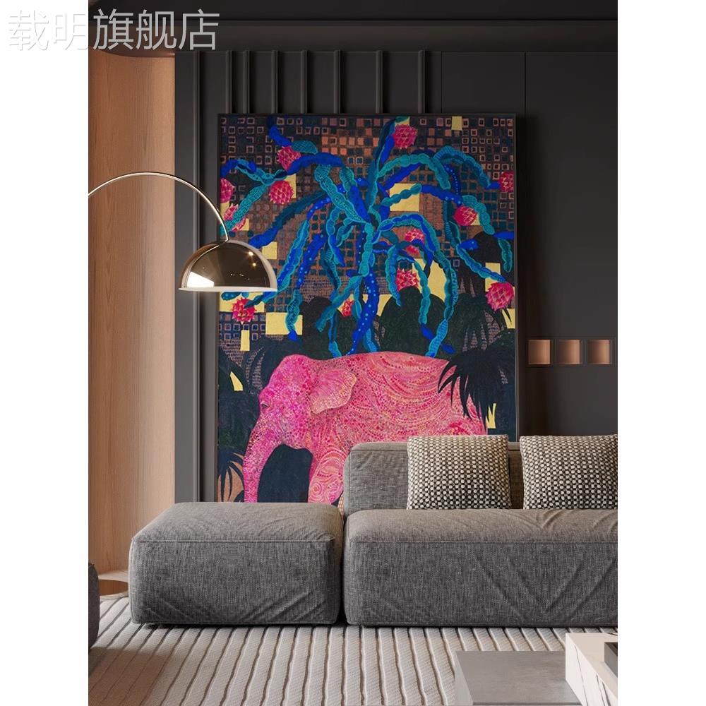 现代粉色大象沙发后面的壁画客厅装饰画动物寓意好儿童房玄关挂画图片