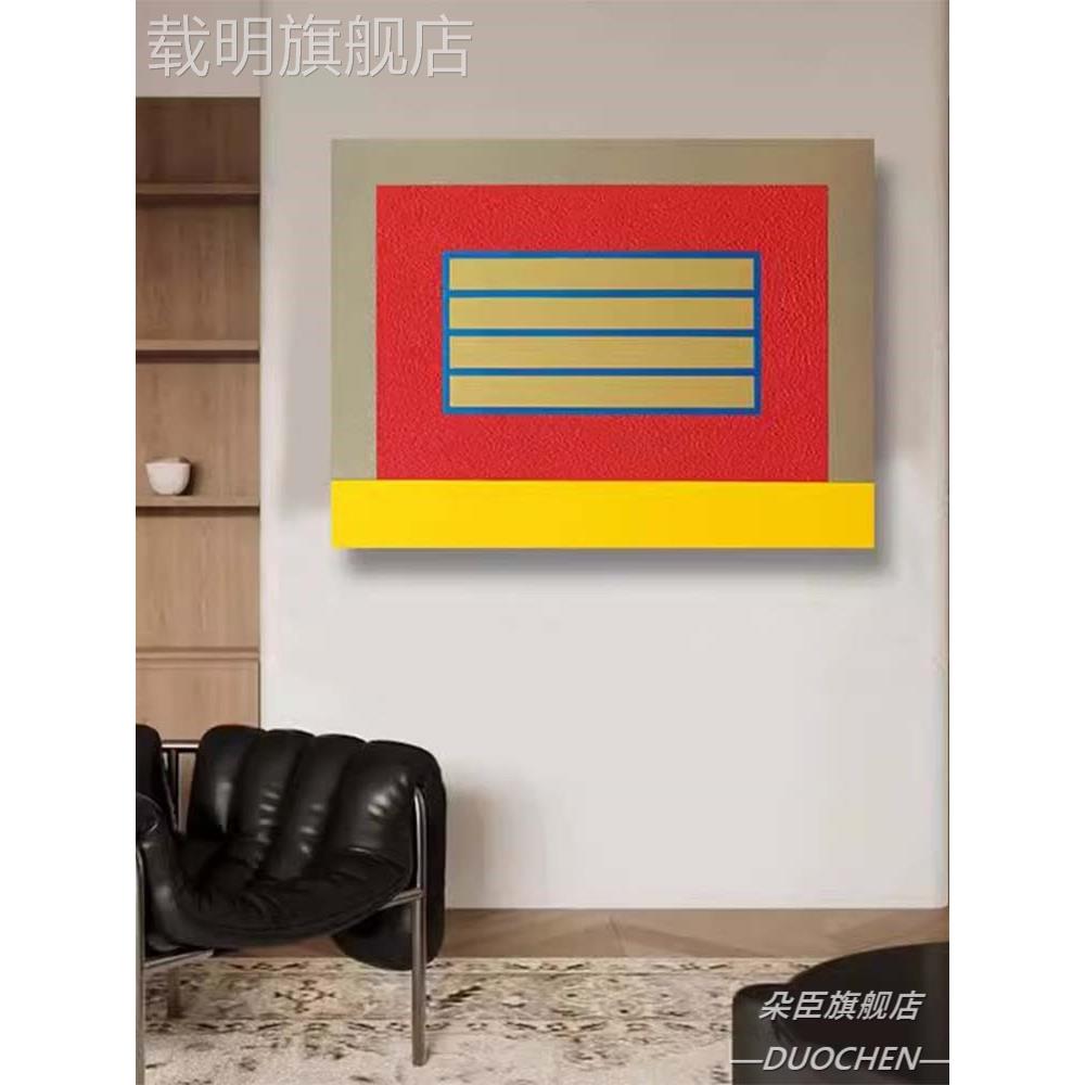 Peter Harley抽象色块几何线条客厅装饰画壁龛艺术高端餐厅卧室挂图片