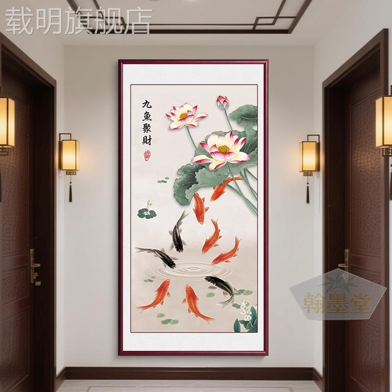 新中式九鱼聚财入户玄关装饰画 画荷花九鱼图走廊过道楼梯寓意好图片