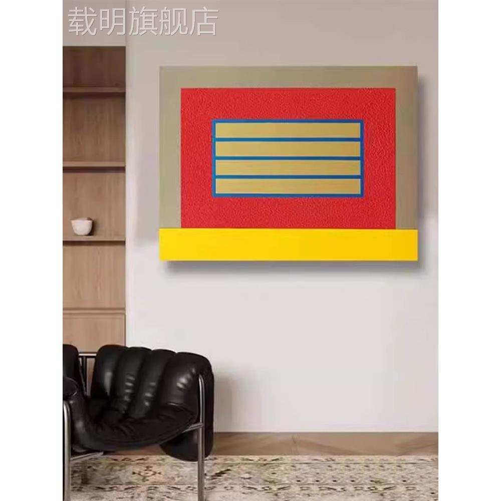 彼得哈雷抽象色块几何线条客厅装饰画小众艺术高级感餐厅卧室挂画图片