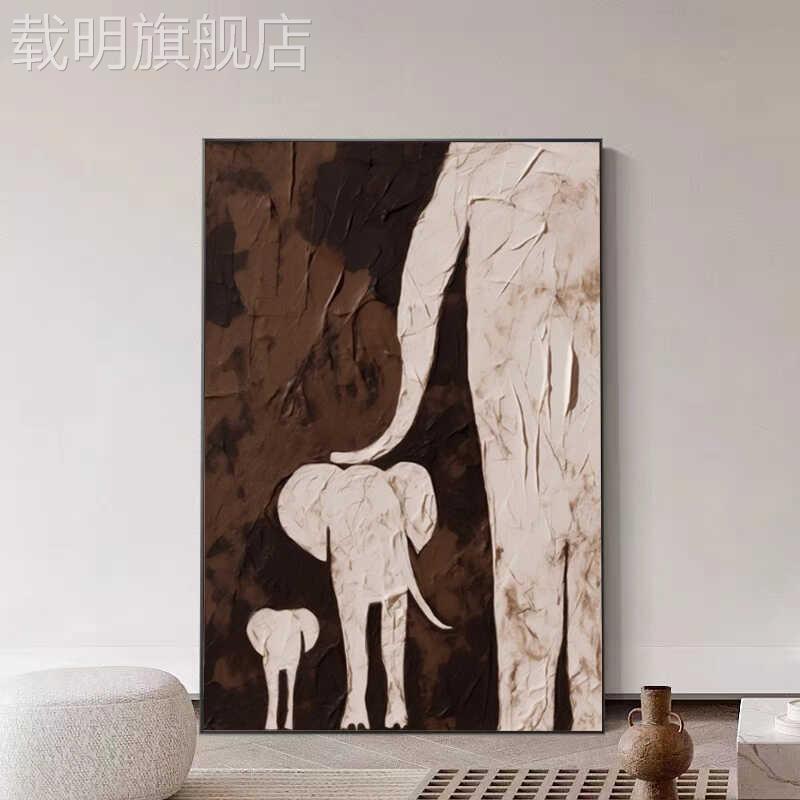 侘寂风玄关装饰画抽象动物沙发后大幅落地画极简客厅走廊过道大象图片